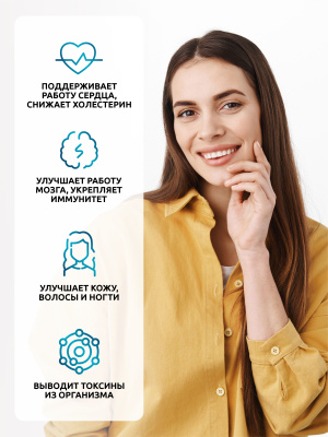 SOLAB / Omega 3-6-9 с селеном и витамином Е, 120 капсул