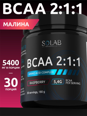 SOLAB / Незаменимые аминокислоты BCAA 2:1:1, для восстановления и роста мышечной массы, Вкус Малина, банка 180г. 30 порций.