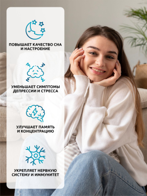 SOLAB / ГАМК+В6, GABA+В6, 60 капсул