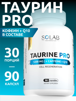 SOLAB / Таурин PRO, 90 капсул