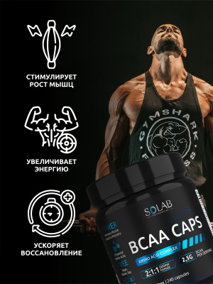 SOLAB / Набор для спорта.  BCAA 2:1:1 240 капсул + ZMA  90 капсул + L-Карнитин  90 капсул