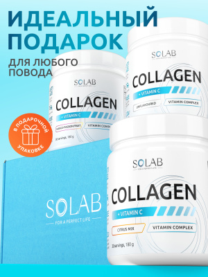 SOLAB / Набор Коллагенов с витамином С. 3 вкуса: Нейтральный, Манго-маракуйя, Цитрусовый микс,180 г.