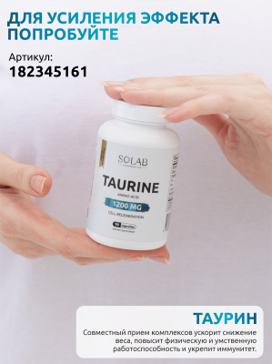 SOLAB / Берберин комплекс Про, 60 капсул