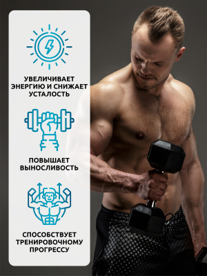 SOLAB / Предтренировочный комплекс Pre-workout, Энергетик, 35 порций