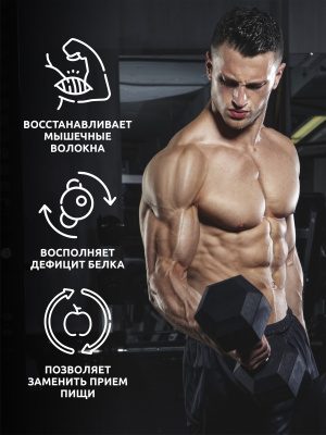 SOLAB / Протеин Whey Protein  Вкус Клубника, 450г, 15 порций