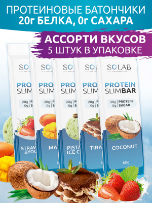 SOLAB Набор протеиновых батончиков 5шт, 300г. Кокос, Клубника-йогурт, Манго, Тирамису, Фисташка
