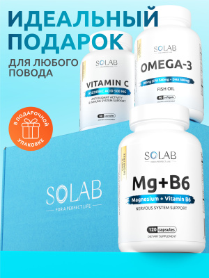 SOLAB / Набор витаминов. Omega-3 90 капсул + Магний+В6 120 капсул + подарок Витамин С 60 капсул