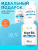 SOLAB / Набор витаминов. Omega-3 90 капсул + Магний+В6 120 капсул + подарок Витамин С 60 капсул SOLAB / Набор витаминов. Omega-3 90 капсул + Магний+В6 120 капсул + подарок Витамин С 60 капсул
