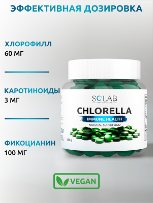 SOLAB / Хлорелла натуральная в таблетках, 100 г