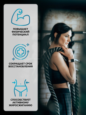 SOLAB / Напиток безалкогольный негазированный L-КАРНИТИН (L-CARNITINE) со вкусом Ананас, 1000 мл