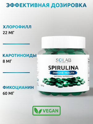 SOLAB / Спирулина натуральная в таблетках, 100 г