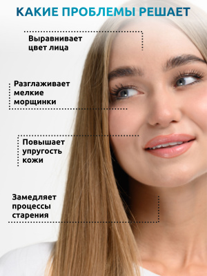 SOLAB/ Морской Коллаген + Витамин С+Гиалуроновая кислота, Sea Collagen + Hyaluronic Acid + Vitamine C, Вкус: Нейтральный, 15 порций