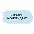 Моногидрат