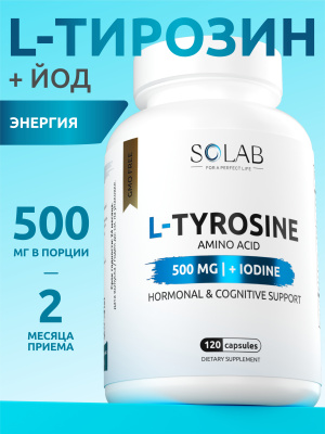 SOLAB / Тирозин с йодом 500 мг, 120 капсул