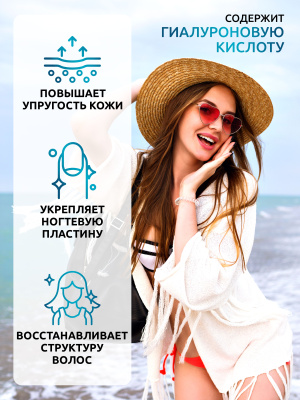 SOLAB/ Морской Коллаген + Витамин С+Гиалуроновая кислота, Sea Collagen + Hyaluronic Acid + Vitamine C, Вкус: Нейтральный, 15 порций