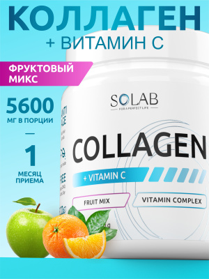  SOLAB / Коллаген + Витамин С, 30 порций. Фруктовый микс