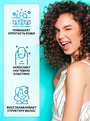 SOLAB / Коллаген морской + гиалуроновая кислота+ витамин С в стиках. Вкус Нейтральный, 15 стиков