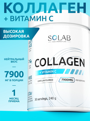 SOLAB / Гидролизованный коллаген с витамином С, 240г,  30 порций
