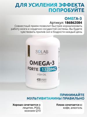SOLAB / Мультивитамины Daily Men's Complex, 90 капсул
