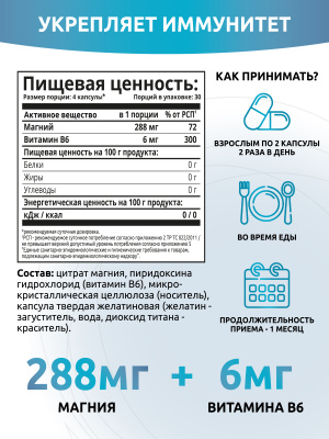 SOLAB / Набор витаминов. Omega-3+Витамин Д3 600МЕ 60 капсул + Магний + Витамин В6 120 капсул + подарок Витамины группы В 60 капсул