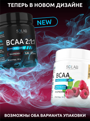 SOLAB / Незаменимые аминокислоты BCAA 2:1:1, для восстановления и роста мышечной массы, Вкус Малина, банка 180г. 30 порций.