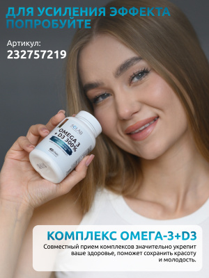 SOLAB / Витамин С в порошке, 250 г