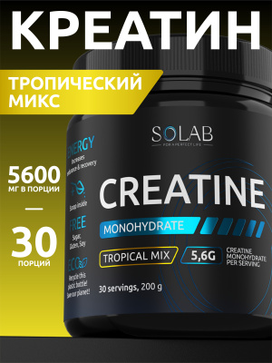 SOLAB / Креатин моногидрат, Creatine Monohydrate, Вкус Тропический микс, Банка 200 гр. 30 порций.