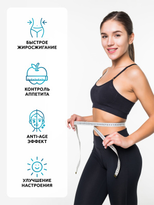 SOLAB / Жиросжигатель Fat Burner Slim, 60 капсул