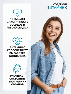 SOLAB / Набор Коллагенов с витамином С. 3 вкуса: Нейтральный, Манго-маракуйя, Цитрусовый микс,180 г.
