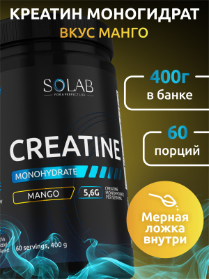 SOLAB / Креатин моногидрат. Вкус Манго, 400 гр. 60 порций