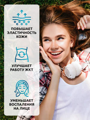 SOLAB / Коллаген морской + пребиотик + витамин С в стиках. Вкус Цитрусовый микс, 15 стиков