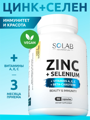 SOLAB / Цинк+Селен, 90 капсул
