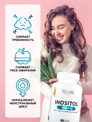 SOLAB / Набор витаминов: Инозитол  90 капсул + 5-HTP с магнием и витаминами группы В  60 капсул