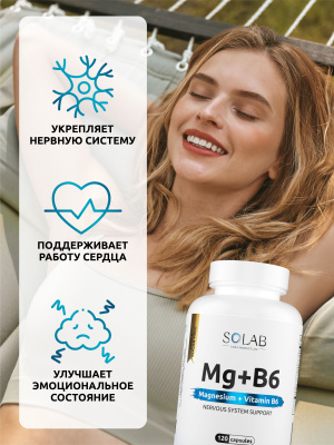 SOLAB / Набор витаминов. Omega-3 90 капсул + Витамин Д3 5000 ME 120капсул + Магний +В6 120капсул + Витамины группы В 60капсул.