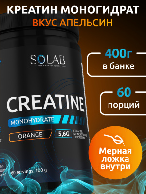SOLAB / Креатин моногидрат. Вкус Апельсин, 400 гр. 60 порций