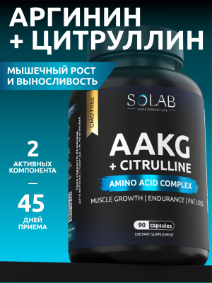 SOLAB / AAKG  Аргинин+Цитруллин, 90 капсул