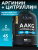 SOLAB / AAKG  Аргинин+Цитруллин, 90 капсул