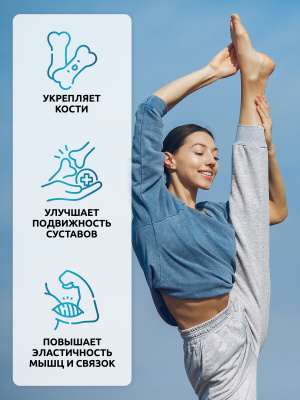 SOLAB / Коллаген морской + глюкозамин и хондроитин + витамин С в стиках. Вкус Нейтральный, 15 стиков