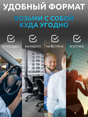 SOLAB / «Хелс пак мужской» («Мen`s Нealth pack»), 30 саше-пакетов