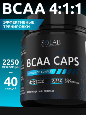 SOLAB / BCAA 4:1:1, 240 капсул