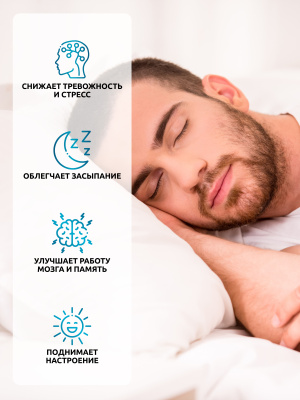 SOLAB / 5-HTP Формула сна, 5HTP Sleep Formula, 60 капсул