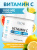 SOLAB / Витамин С в порошке, 250 г