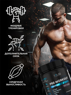 SOLAB / Набор витаминов. Креатин вкус Лесные ягоды, 200г + Предтренировочный комплекс вкус Фруктовый пунш, 210г + ВСАА 2:1:1 вкус Апельсин, 180г