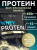 SOLAB / Протеин Whey Protein Вкус Французская ваниль, 450г, 15 порций SOLAB / Протеин Whey Protein Вкус Французская ваниль, 450г, 15 порций