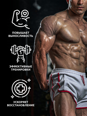 SOLAB / Креатин моногидрат. Вкус Лесные Ягоды, 400 гр. 60 порций.