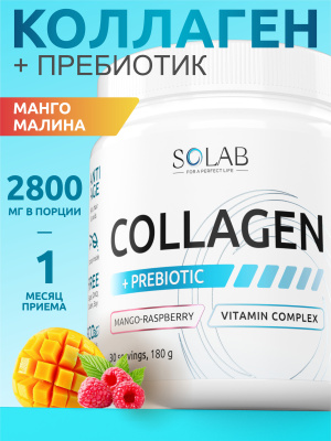 SOLAB / Коллаген с пребиотиками. Вкус Манго-Малина, 180г. 30 порций
