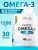 SOLAB / Omega-3  XS 60%,1200 мг, 120 капсул