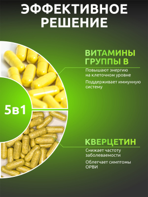 SOLAB / «Хелс пак Иммуно» («Immune Нealth pack»), 30 саше-пакетов