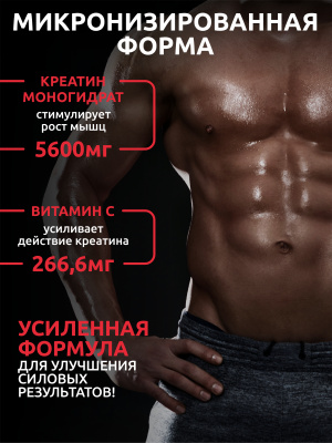 SOLAB / Креатин моногидрат, Creatine Monohydrate.  Вкус Кола-лимон, 200 гр. 30 порций