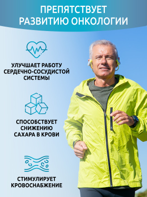 SOLAB / Таурин,1200 мг, 90 капсул